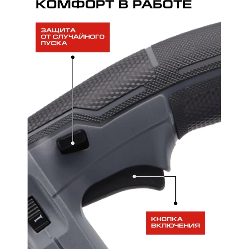 Лобзик аккумуляторный СТАВР 18V UNI-M, 135мм, Stavr SJS 18BL-135V, BL, мет.редуктор, БЗП патрон, 0-3000об/мин 9021200026 фото 7