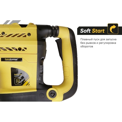 Перфоратор Hanskonner SDS-MAX HRH2040M фото 6 Перфоратор Hanskonner SDS-MAX HRH2040M фото 6
