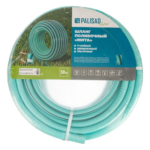 Шланг 4-х слойный, поливочный 3/4", 50 м, Мята, Luxe Palisad фото 4
