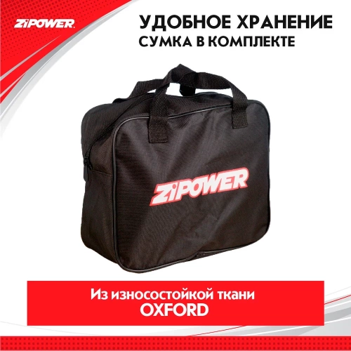 Автомобильный компрессор ZIPOWER 50 л/мин. 10 атм. PM6528 фото 4 Автомобильный компрессор ZIPOWER 50 л/мин. 10 атм. PM6528 фото 4