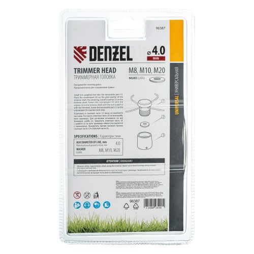 Головка триммерная универсальная быстрозажимная, шайба М8,М10,М20 Denzel фото 7