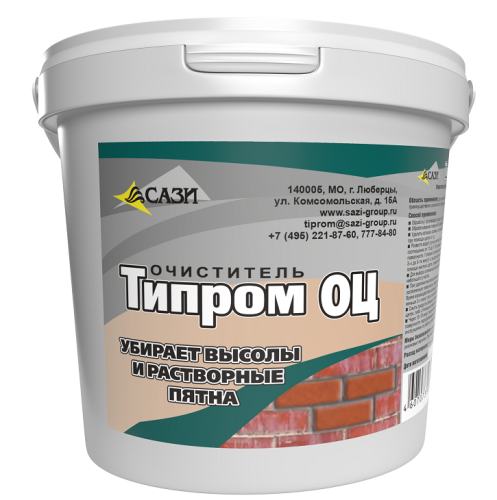 Очиститель фасадов Типром ОЦ 1 кг