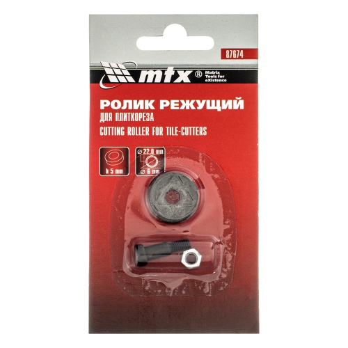 Ролик режущий для плиткореза 22 х 6 х 5 мм МТХ фото 6