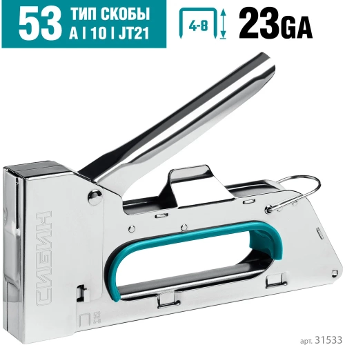 Стальной компактный степлер СИБИН КРМ-53 тип 53, 4-8 мм 31533 фото 4
