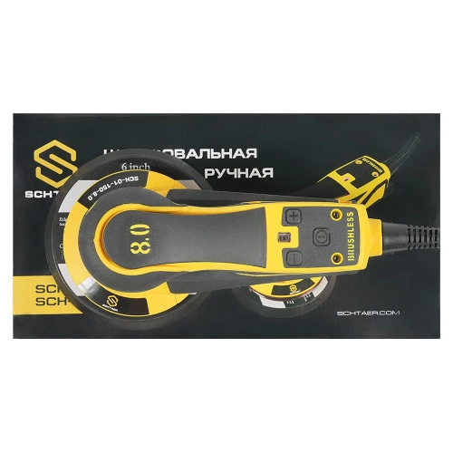 Шлифовальная машинка ручная SCHTAER 220V/50Hz, 350W, эксцентрик 8,0 мм SCH-01-150-8.0 фото 10