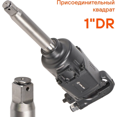 Пневматический ударный гайковёрт Airline 1"DR 2600Нм ATAZ106 фото 7 Пневматический ударный гайковёрт Airline 1"DR 2600Нм ATAZ106 фото 7