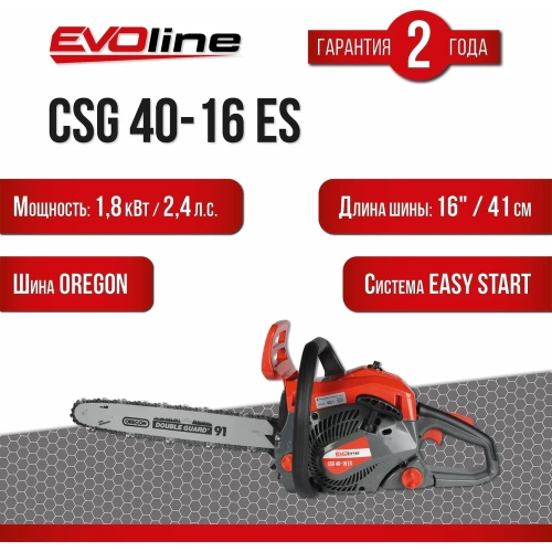 Бензиновая пила Evoline CSG40-16ES фото 3