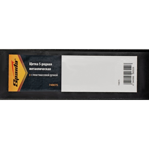 Щетка пятирядная металлическая с пластмассовой ручкой Sparta фото 7
