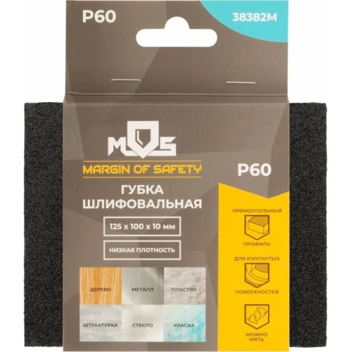 Губка шлифовальная MOS 38382М Р60 125х100х10 мм фото 3