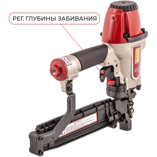 Скобозабивной каркасный инструмент RGN L25-51 N851R фото 4