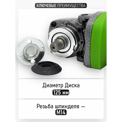 Углошлифовальная машина PROCRAFT аккумуляторная 20В 125мм 3500/6000/8000 об/мин (АКБ 4АЧ+ЗУ) PWA220 фото 11