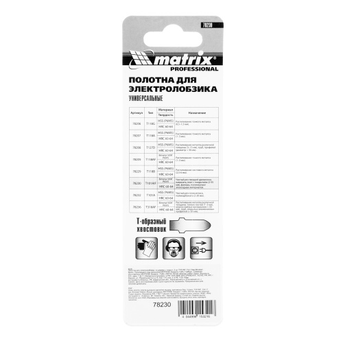 Полотна для электролобзика по дереву с покрыт, 3 шт, T101AIF, 72 x 1.7 мм, Bimetal Matrix фото 6 Полотна для электролобзика по дереву с покрыт, 3 шт, T101AIF, 72 x 1.7 мм, Bimetal Matrix фото 6