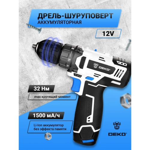 Аккумуляторная дрель-шуруповёрт DEKO GCD12DU3 SNOW WHITE SET1, 12В, 32 Нм, 1х1.5 Ач, з/у 063-4170 фото 7