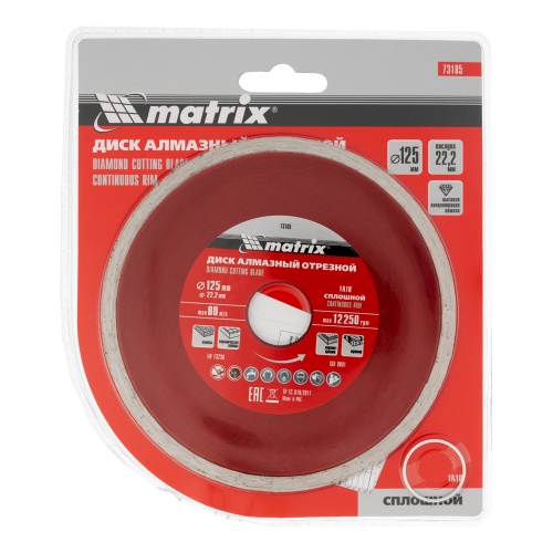 Диск алмазный, отрезной сплошной, 125 х 22.2 мм, мокрая резка Matrix Professional фото 5