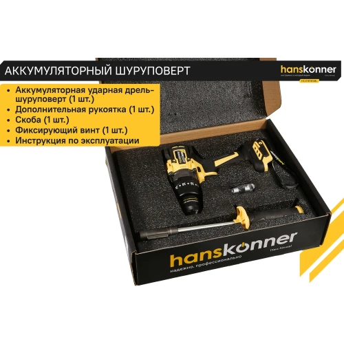 Аккумуляторная дрель Hanskonner б/щ удар PLATINUM, 18В, 1BatterySystem, 165 Нм,13 мм, без АКБ и ЗУ HCD18165BL фото 5