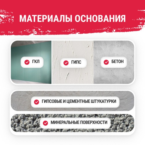 Шпатлевка финишная полимерная Weber.Vetonit LR+ белая 20 кг фото 4 Шпатлевка финишная полимерная Weber.Vetonit LR+ белая 20 кг фото 4