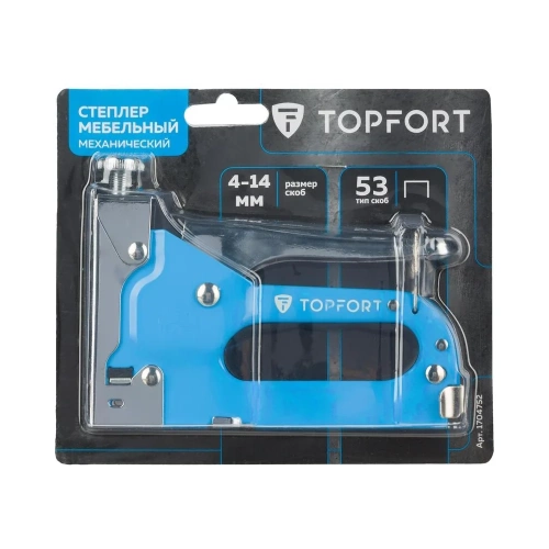 Степлер строительный маталлический Topfort 4-14 мм 1704752 фото 5 Степлер строительный маталлический Topfort 4-14 мм 1704752 фото 5