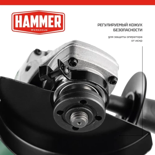 Углошлифовальная машина Hammer USM850D 850Вт 12000об/мин 125мм 839603 фото 4 Углошлифовальная машина Hammer USM850D 850Вт 12000об/мин 125мм 839603 фото 4