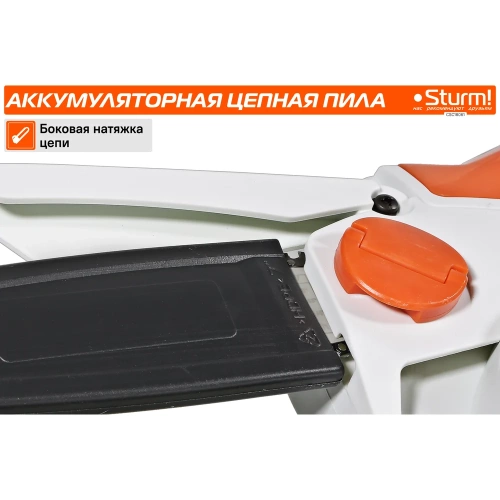 Аккумуляторная цепная пила Sturm CSC18061 фото 5