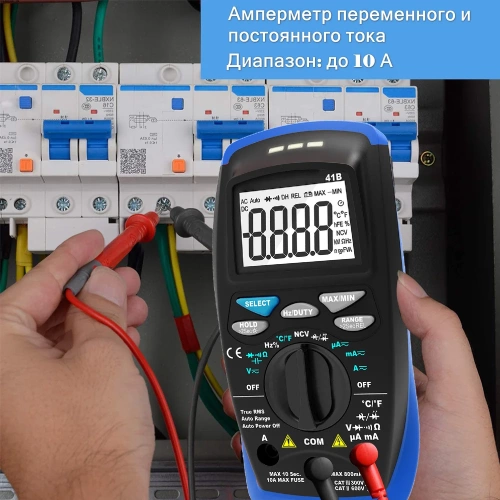 Мультиметр HoldPeak HP-41A фото 7 Мультиметр HoldPeak HP-41A фото 7