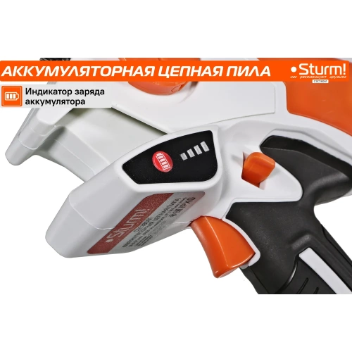 Аккумуляторная цепная пила Sturm CSC18061 фото 6