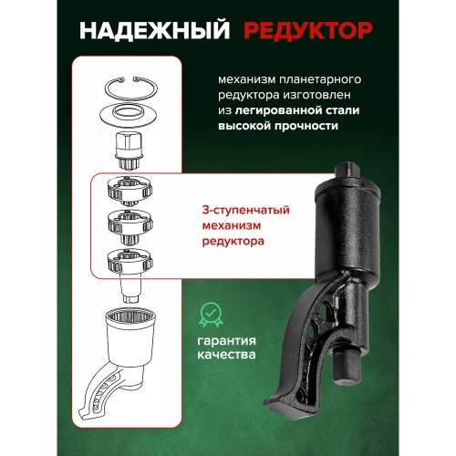 Гайковерт ручной с редуктором Rockforce головки в комплекте RF-3411277(28267) фото 5 Гайковерт ручной с редуктором Rockforce головки в комплекте RF-3411277(28267) фото 5