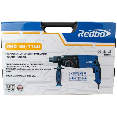 Перфоратор электрический Redbo RHD-26/1150 (1150Вт, 26мм, три режима, 2,6Дж, 0-1100об/мин, кейс) 39837 фото 3