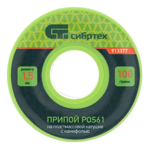 Припой с канифолью, D 1.5 мм, 100 г, POS61, на пластмассовой катушке Сибртех фото 5
