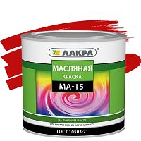 Краска масляная Лакра МА-15 красная 1,9 кг
