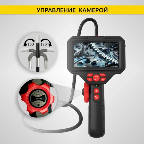 Управляемый видеоэндоскоп iCarTool экран 5", 2Мп, 1920x1080, 1 м, 6 мм, поворот камеры 360° IC-V200C фото 6