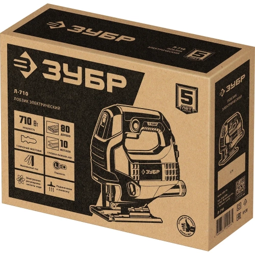 Электрический лобзик Зубр 710 Вт Л-710 фото 10 Электрический лобзик Зубр 710 Вт Л-710 фото 10