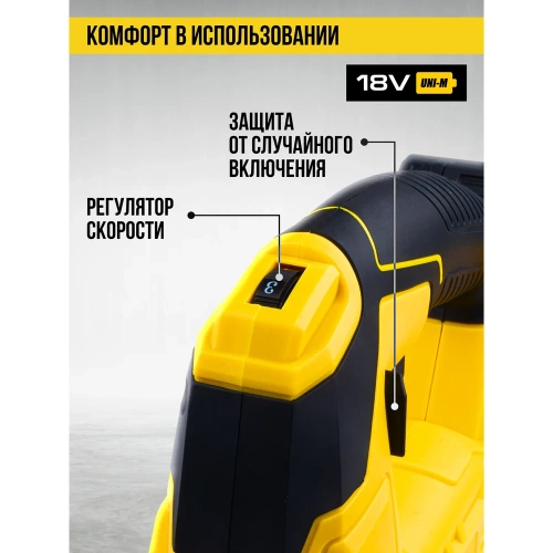 Лобзик аккумуляторный Kolner 18V UNI-M Standard, дер/мет 100/5мм, KJS 18-100-1K, БЗП, 8021200014 фото 6 Лобзик аккумуляторный Kolner 18V UNI-M Standard, дер/мет 100/5мм, KJS 18-100-1K, БЗП, 8021200014 фото 6