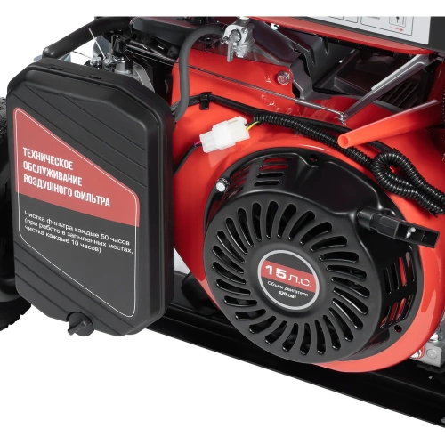 Генератор бензиновый Ставр 6500/6000 Вт, 230В, 50Гц, эл.стартер + ручной, ATS-автозапуск (зима/лето), STAVR SEG 6500EA 9040200026 фото 9