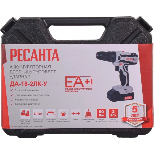 Аккумуляторная дрель-шуруповерт Ресанта ДА-18-2ЛК-У 75/14/6 фото 10