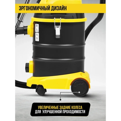 Пылесос строительный Kolner 25л, KVC 25L-FS, 18кПа, 1400Вт, 33л/с 8040400086 фото 6 Пылесос строительный Kolner 25л, KVC 25L-FS, 18кПа, 1400Вт, 33л/с 8040400086 фото 6