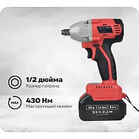 Аккумуляторный гайковерт Boxbot CIW-20C2, 20 В, 2x3,0 А·ч Li-Ion 900976.CIW-20C2-2