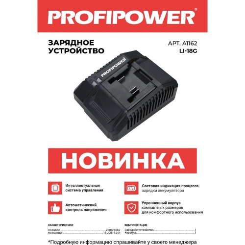 Сетевой перфоратор Profipower SDS-Plus PBH32 (вертикальный, 1700Вт, 6Дж, 3режима, O32мм, 0-920об/мин) E0262 фото 4