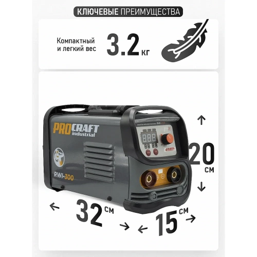 Сварочный аппарат инверторный PROCRAFT 6,3кВт, 20-140А, ММА RWI-300 фото 5 Сварочный аппарат инверторный PROCRAFT 6,3кВт, 20-140А, ММА RWI-300 фото 5