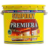 Лак мебельный Symphony Premiera шелковисто-матовый база EP 1/0,9 л