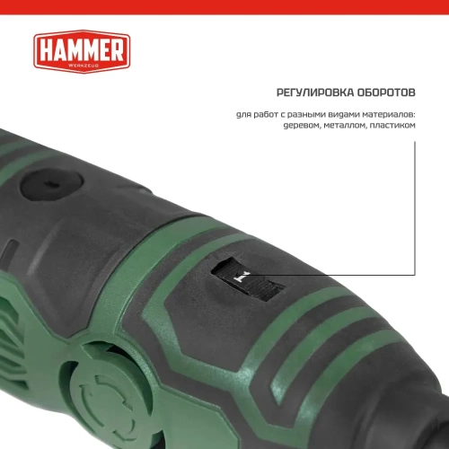 Дрель Hammer (мини) 200 вт, 3.2 мм, 8000-35000 об/мин, в коробке MD190A 827762 фото 3