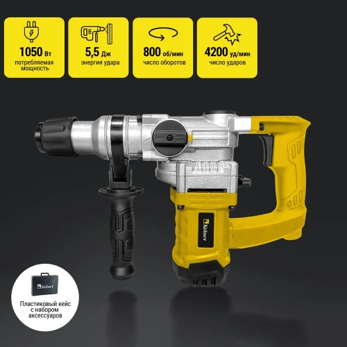 Электрический перфоратор Kolner Krh 1050с 1050 Вт 8030300154 фото 6 Электрический перфоратор Kolner Krh 1050с 1050 Вт 8030300154 фото 6
