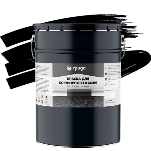 Краска для бордюрного камня Грида АК-15 износостойкая черная 30 кг