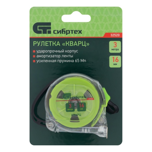 Рулетка Кварц,прозрачный корпус,амортизатор,3 м х 16 мм Сибртех фото 6