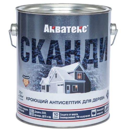Антисептик акриловый кроющий для древесины Акватекс Сканди полуматовый база C 2,5 л