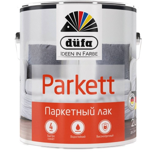 Лак паркетный Dufa Parkettlack глянцевый 2 л