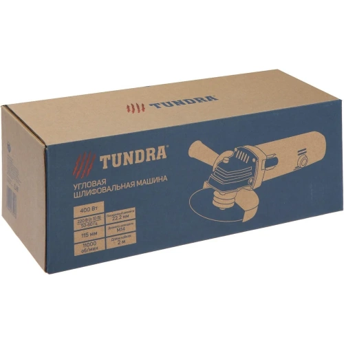Угловая шлифовальная машина ТУНДРА 400 Вт, 11000 об/мин, 115 мм 5437457 фото 9
