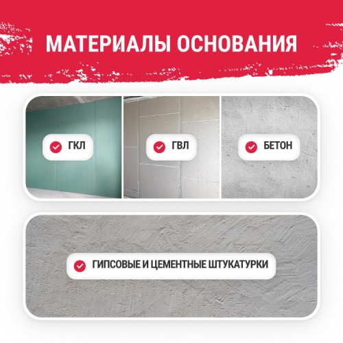 Шпатлевка гипсовая Knauf Фуген серая 25 кг фото 3