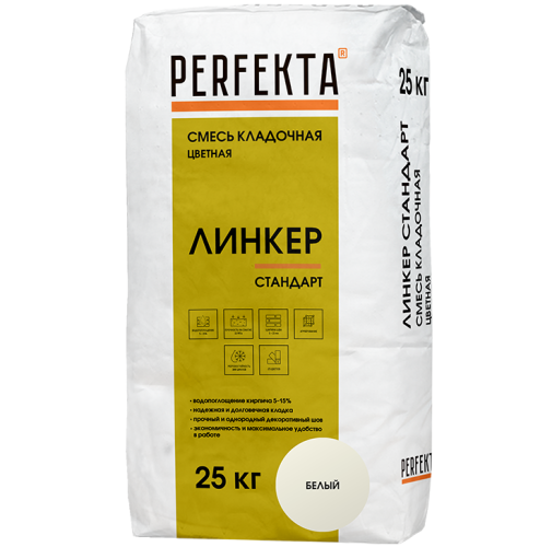 Смесь кладочная Perfekta Линкер Стандарт белая 25 кг