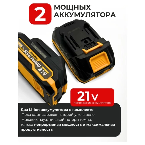 Дрель-шуруповерт аккумуляторная BlackWeld 21V 3.0Ah 150244 фото 11 Дрель-шуруповерт аккумуляторная BlackWeld 21V 3.0Ah 150244 фото 11