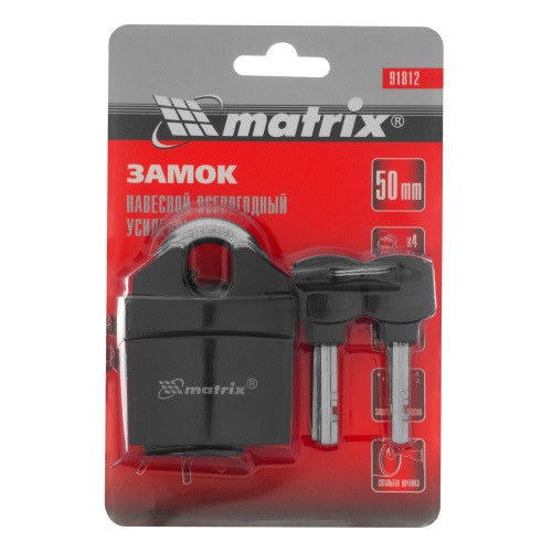 Замок навесной всепогодный усиленный 50 мм Matrix фото 7